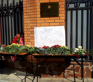 Работники Министерства юстиции РЮО вместе с министром Залиной Лалиевой возложили цветы к зданию посольства РФ в РЮО.