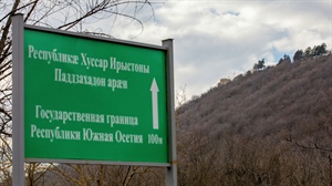 Мужчина заплатил административный штраф в размере 164 тысяч рублей за незаконное перемещение товаров через границу с Грузией