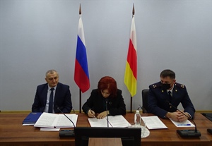 Подписана межведомственная Программа сотрудничества между Министерством юстиции Российской Федерации и Министерством юстиции Республики Южная Осетия на 2022 - 2023 годы