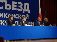 Сотрудники Минюста посетили VIII съезд Республиканской политической партии «Единая Осетия»