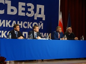 Сотрудники Минюста посетили VIII съезд Республиканской политической партии «Единая Осетия»