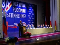 Минюст принял участие в собрании в поддержку инициативы проведения референдума о вхождении Республики Южная Осетия в состав Российской Федерации