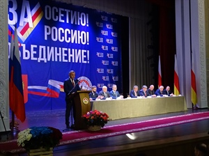 Минюст принял участие в собрании в поддержку инициативы проведения референдума о вхождении Республики Южная Осетия в состав Российской Федерации