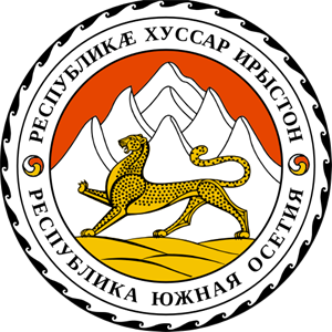 Признанию независимости Южной Осетии Российской Федерацией - 7 лет