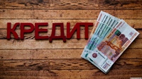 Судебные приставы взыскали более 300 тысяч рублей долгов по кредитам 